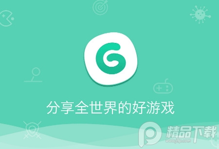 gg大玩家最新版