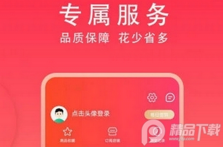 集药方舟药房