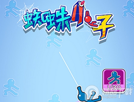 蜘蛛小子最新版