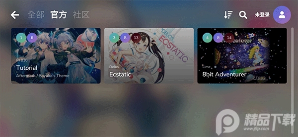 音乐天地Cytoid2.1.1