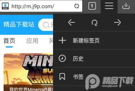 Downloader下载器app免费版