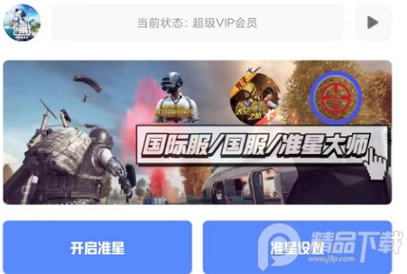 亚洲龙yzl工具箱app国际服