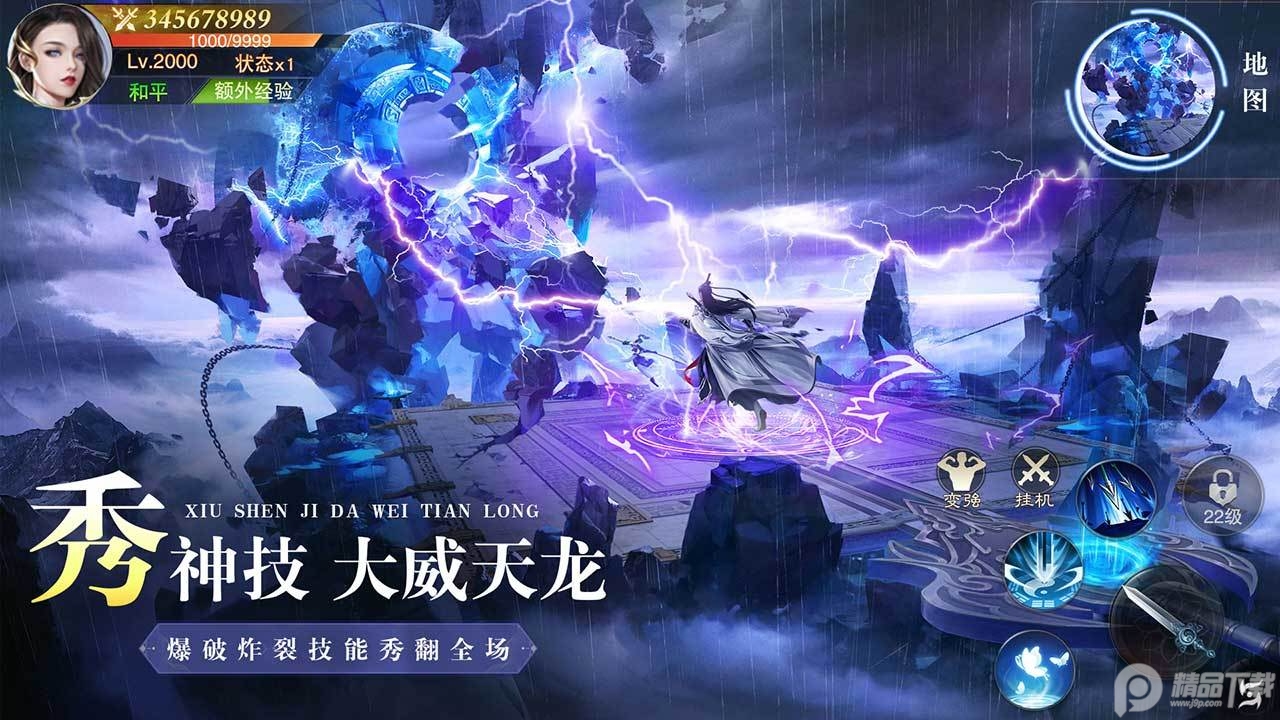 异兽擎天小游戏 异兽擎天小游戏