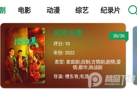 贝贝视频重生版 贝贝视频重生版