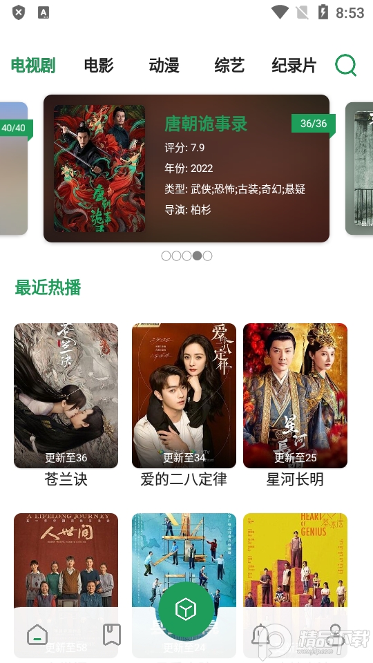 贝贝视频重生版 贝贝视频重生版