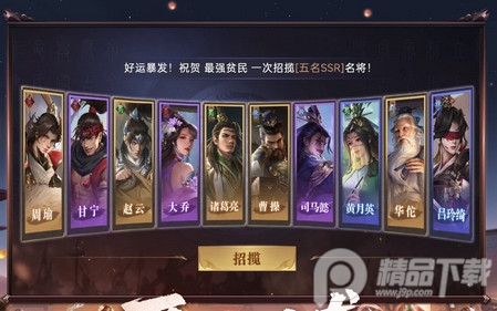 谋攻天下为局国际版 谋攻天下为局国际版