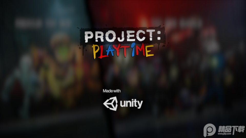 波比的游戏时间计划(Project Playtime) 波比的游戏时间计划(Project Playtime)
