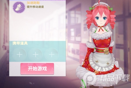 樱花校园藏猫猫游戏去广告 樱花校园藏猫猫游戏去广告