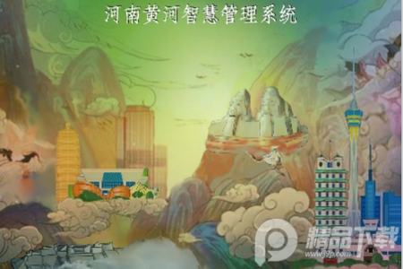 河务通app官方版 河务通app官方版