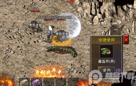 裁决王座游戏正版