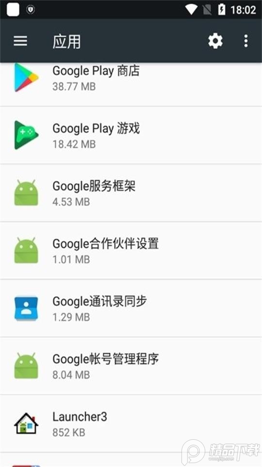 华为智慧多窗app官方安卓版