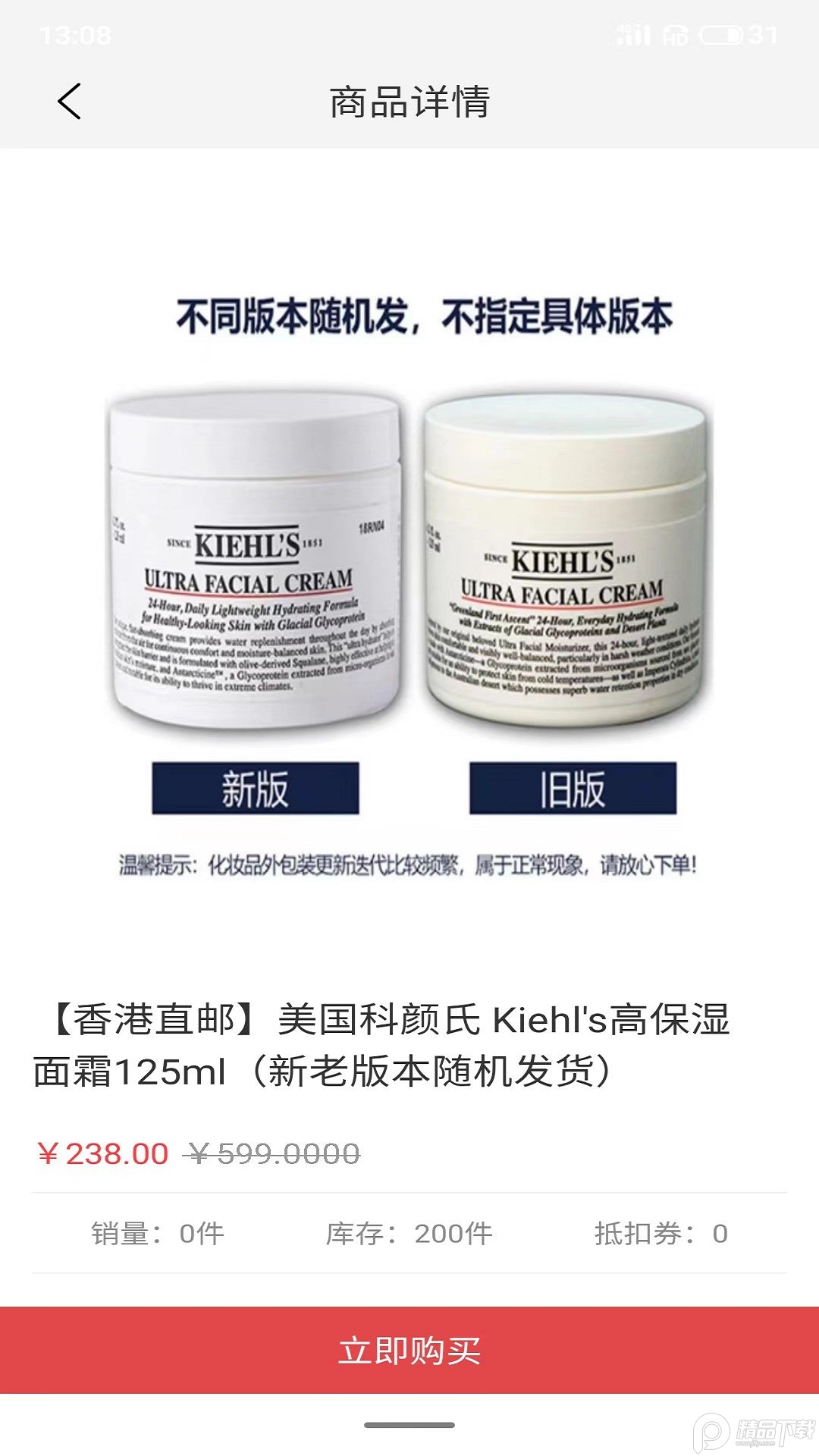 跨免严选(跨兔严选app)