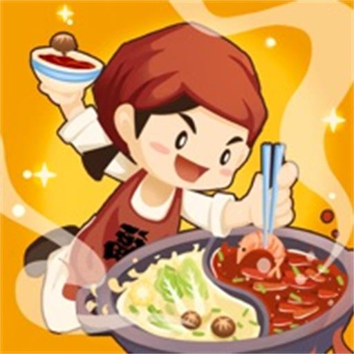 模拟中餐馆游戏安卓版