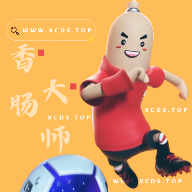 香肠**准星助手