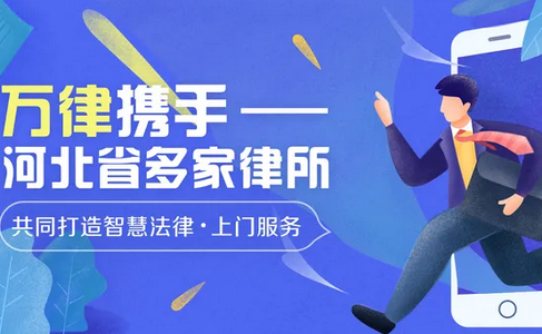 法律百宝箱 app 法律百宝箱 app