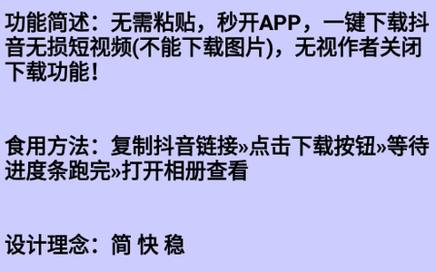 抖取app