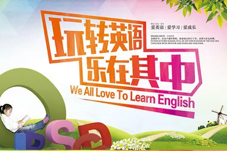 陕旅英语点读app