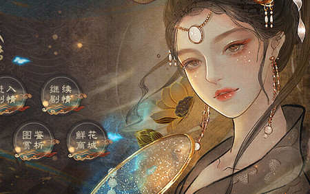 女帝本传破解版