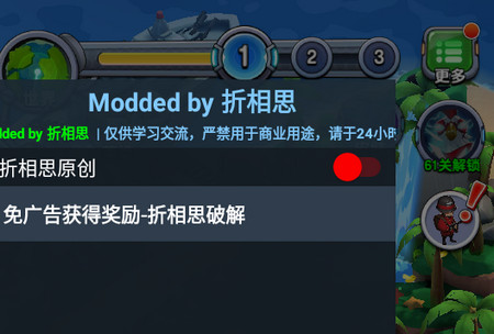 小兵别嚣张破解版
