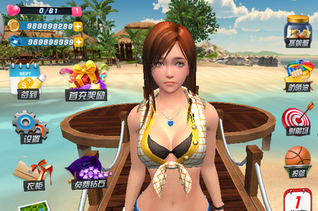 vr天堂岛游戏下载