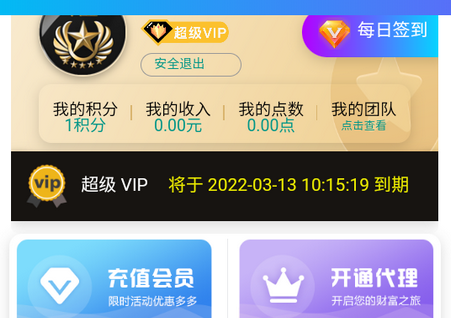 Mrhan全网影视vip版 Mrhan全网影视vip版