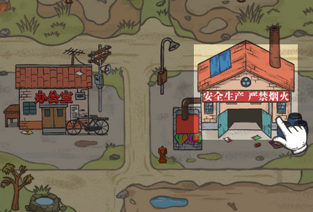 我的江南皮革厂