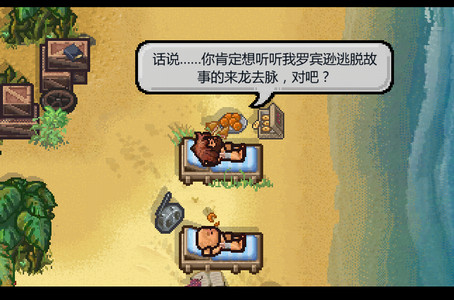 逃脱者困境突围