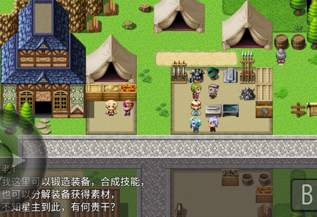 水浒伏魔录异端 水浒伏魔录异端