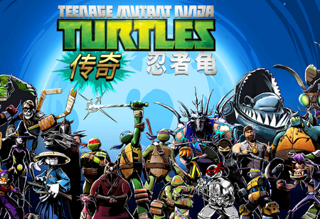 忍者神龟传奇破解版最新版 忍者神龟传奇破解版最新版