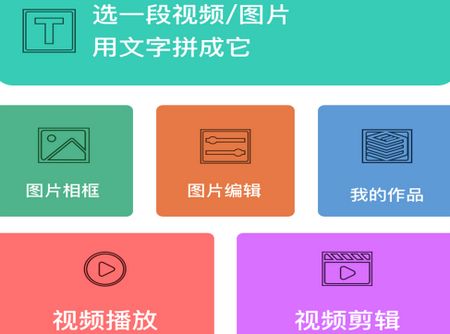 香蕉编辑视频app 香蕉编辑视频app