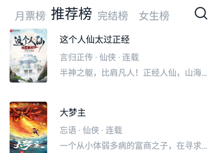 桔子阅读器 桔子阅读器