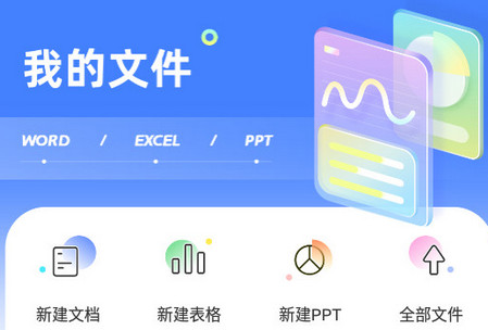 Notion文档编辑app Notion文档编辑app