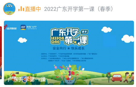 咪兔 app 咪兔 app