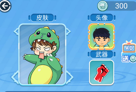 同桌大作战无限金币版
