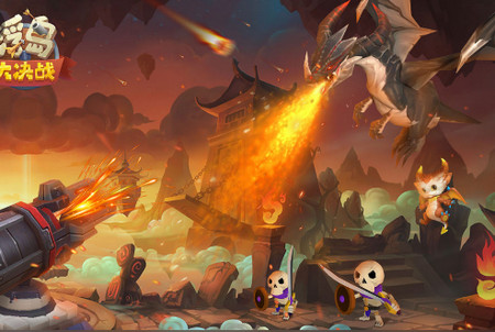 浮岛大决战 浮岛大决战