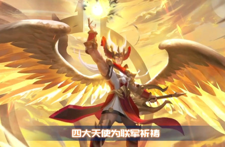 诸神的征伐