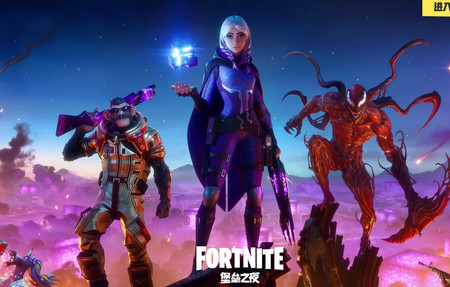 Fortnite堡垒之夜手游