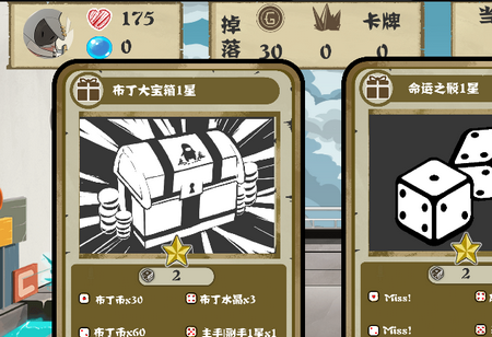 buding布丁天国无限金币版 buding布丁天国无限金币版