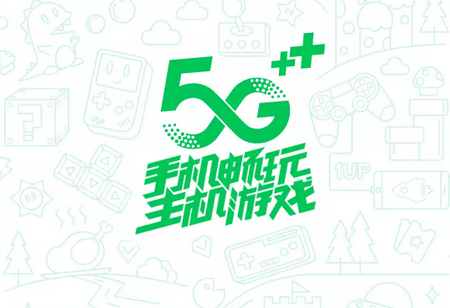 咪咕快游极速版 咪咕快游极速版