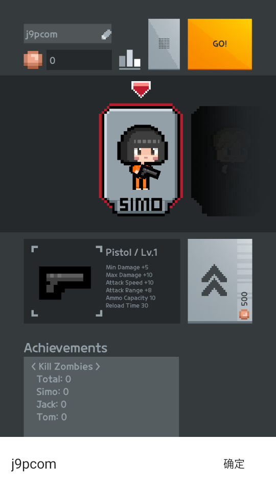 尸城吃鸡2(Zombie Ground2)最新版 尸城吃鸡2(Zombie Ground2)最新版