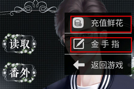 逆袭之告别丑女清软 逆袭之告别丑女清软