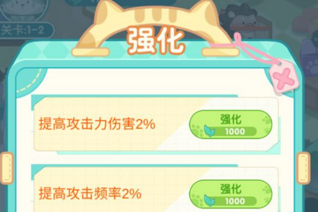 勇敢猫猫不怕困难游戏