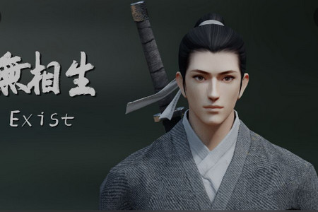 无相生游戏破解版 无相生游戏破解版