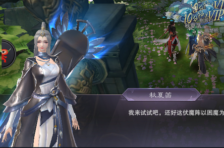 苍澜修仙志官方版手游 苍澜修仙志官方版手游