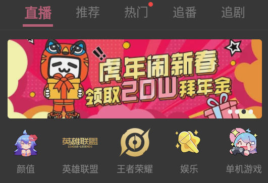 哔哩哔哩共存版app