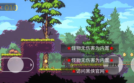 塔弗尼尔破解版