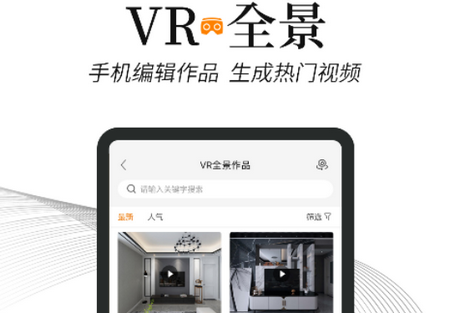 建e网app 建e网app