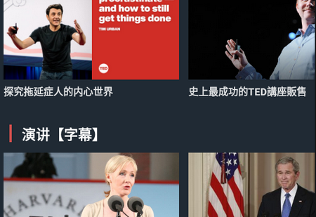 小鹦看看 小鹦看看