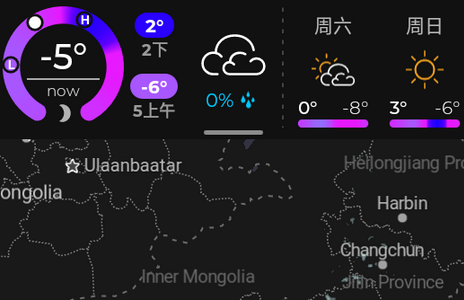 天气雷达MyRadar破解版 天气雷达MyRadar破解版