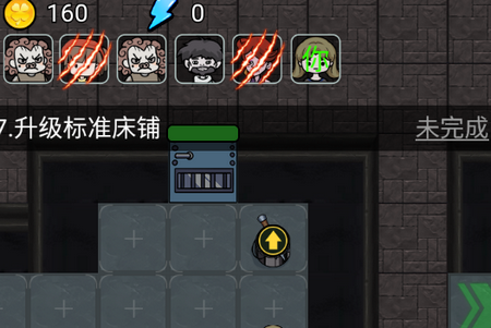 猎梦宿舍游戏破解版